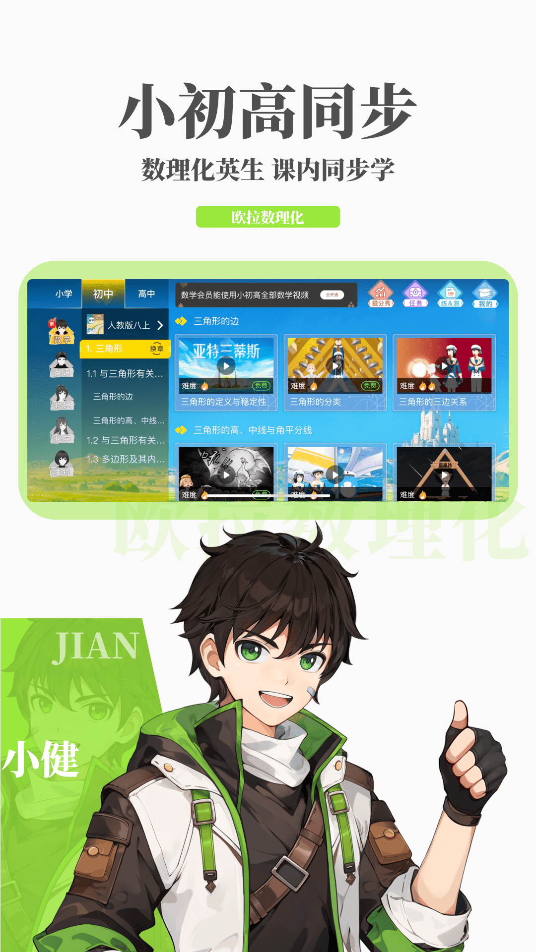 都市阴阳师吧贴吧截图
