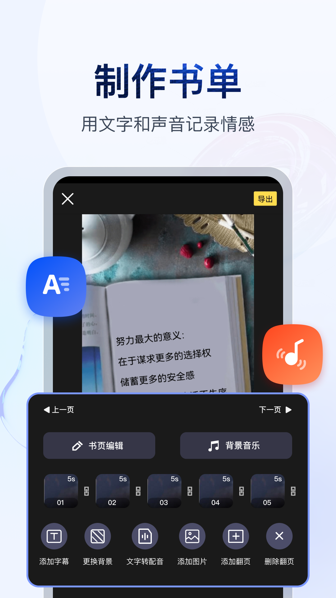脚破了怎样止血截图