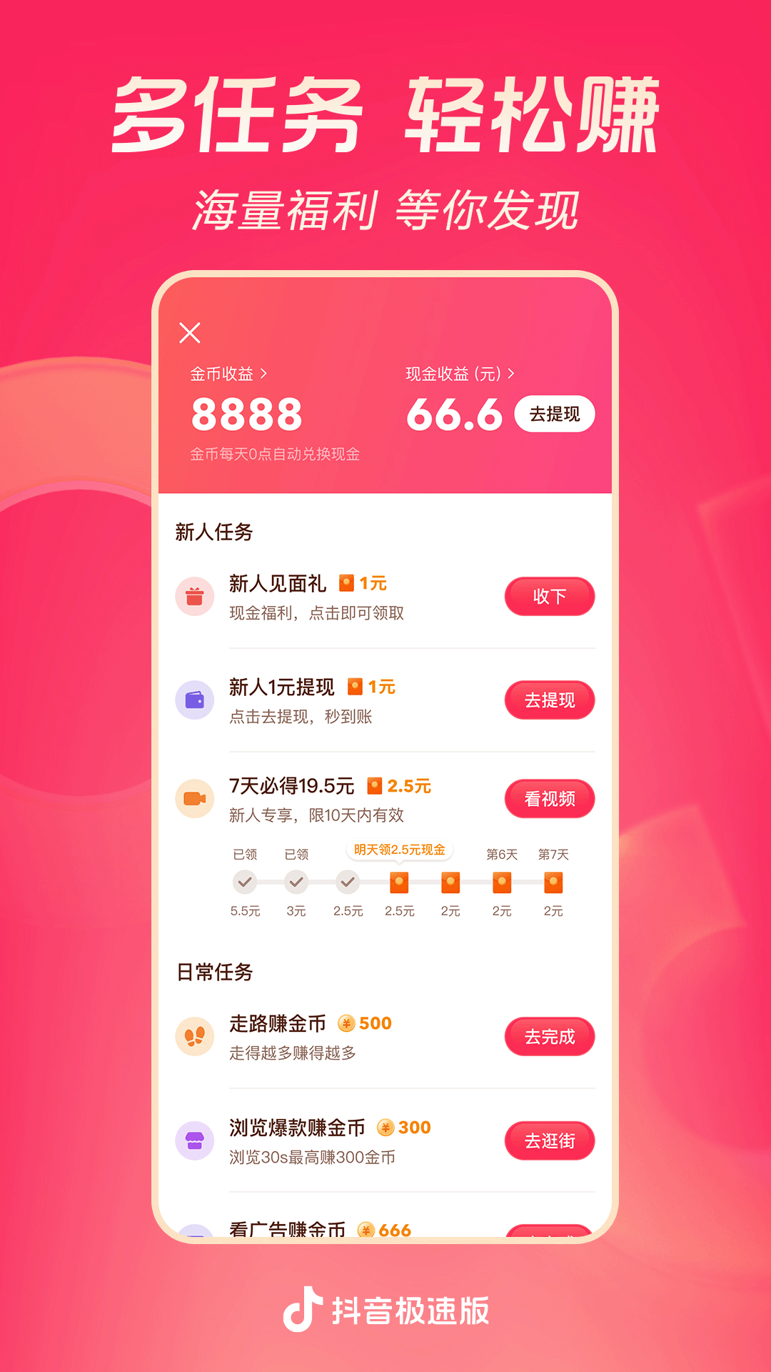 阴阳师all女主截图