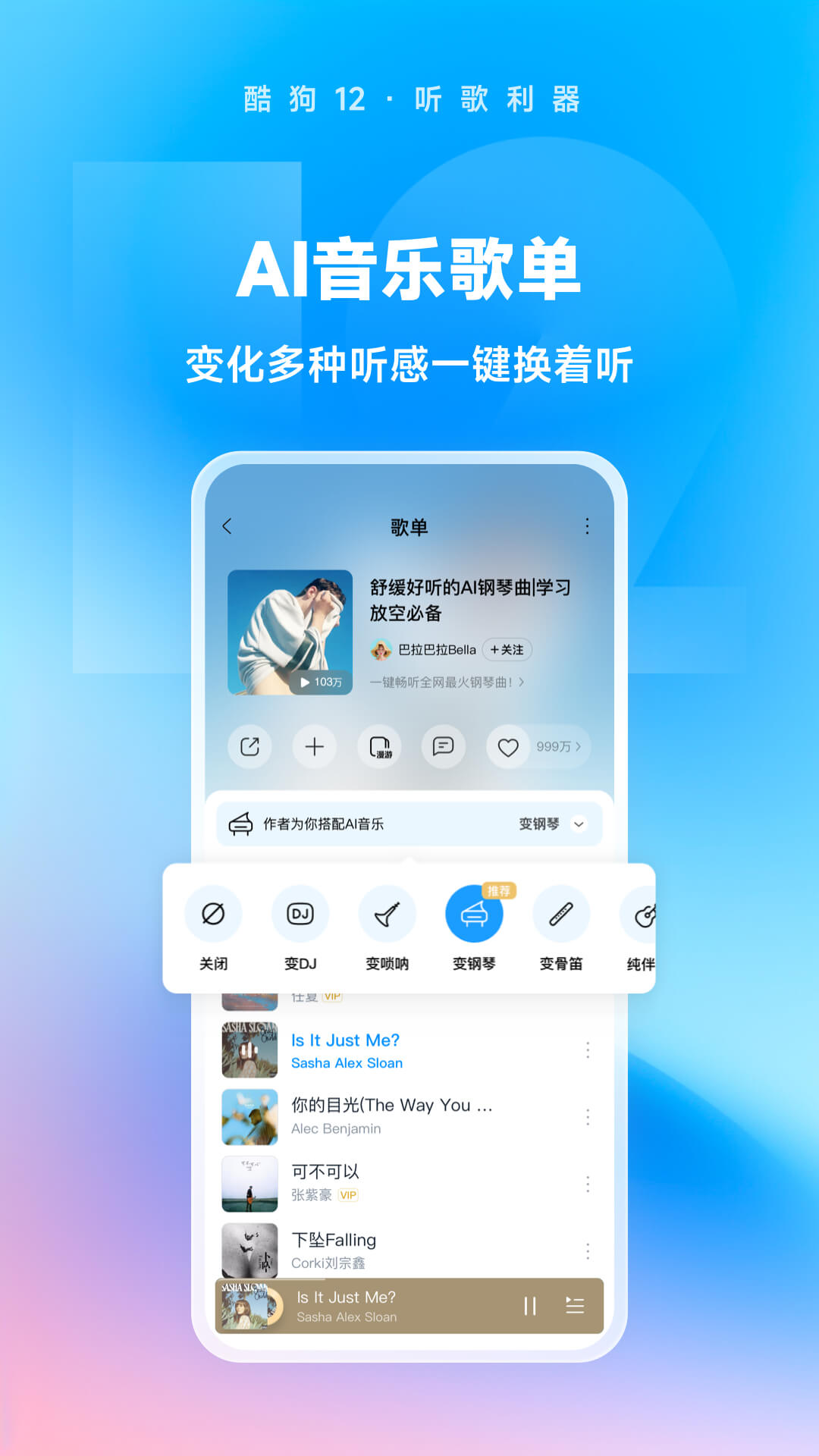 骑摩托的小女孩视频截图
