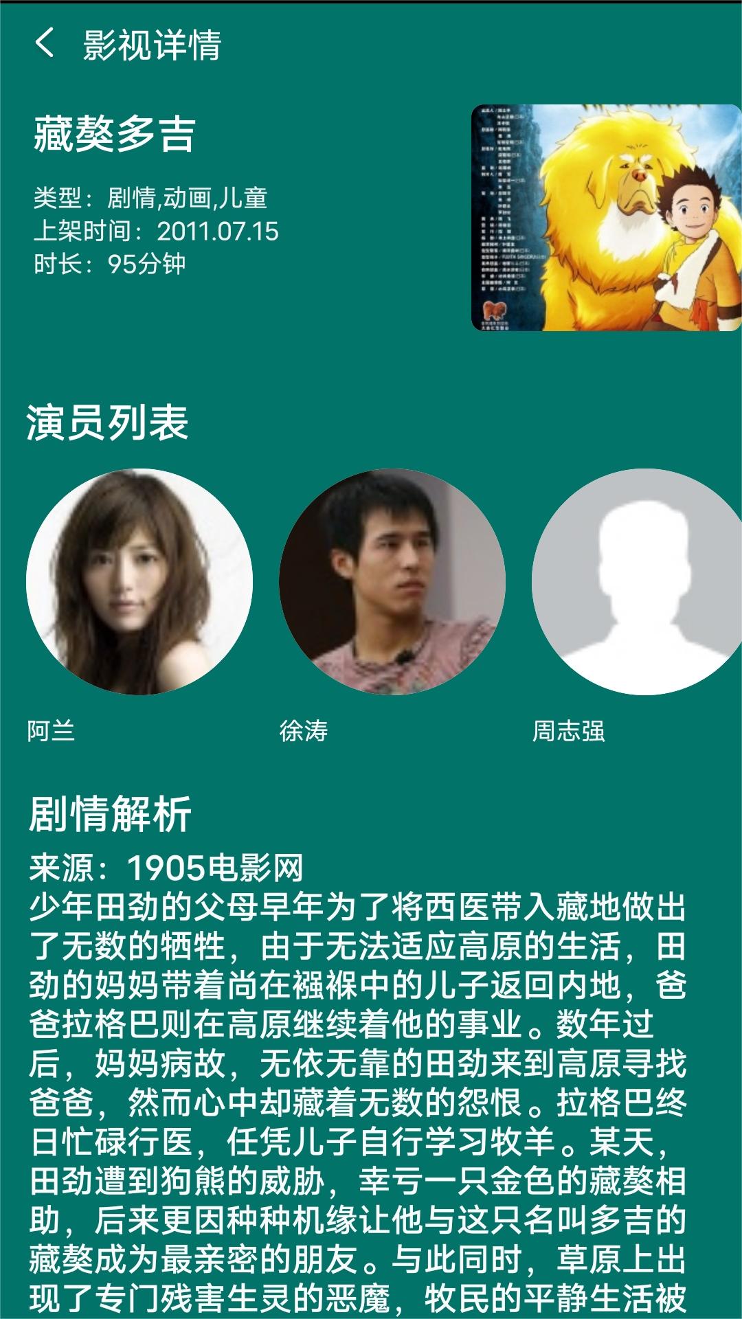 猫咪老是喜欢扑我的脚是什么意思截图