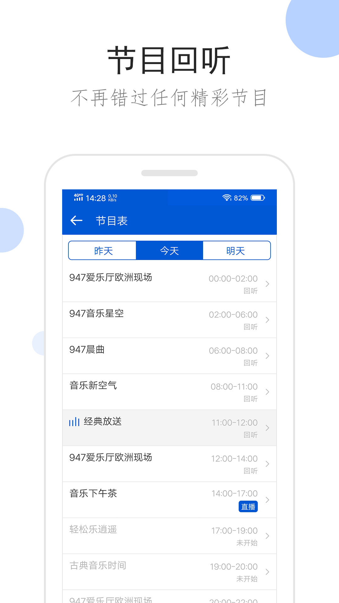 过膝高跟鞋细跟截图