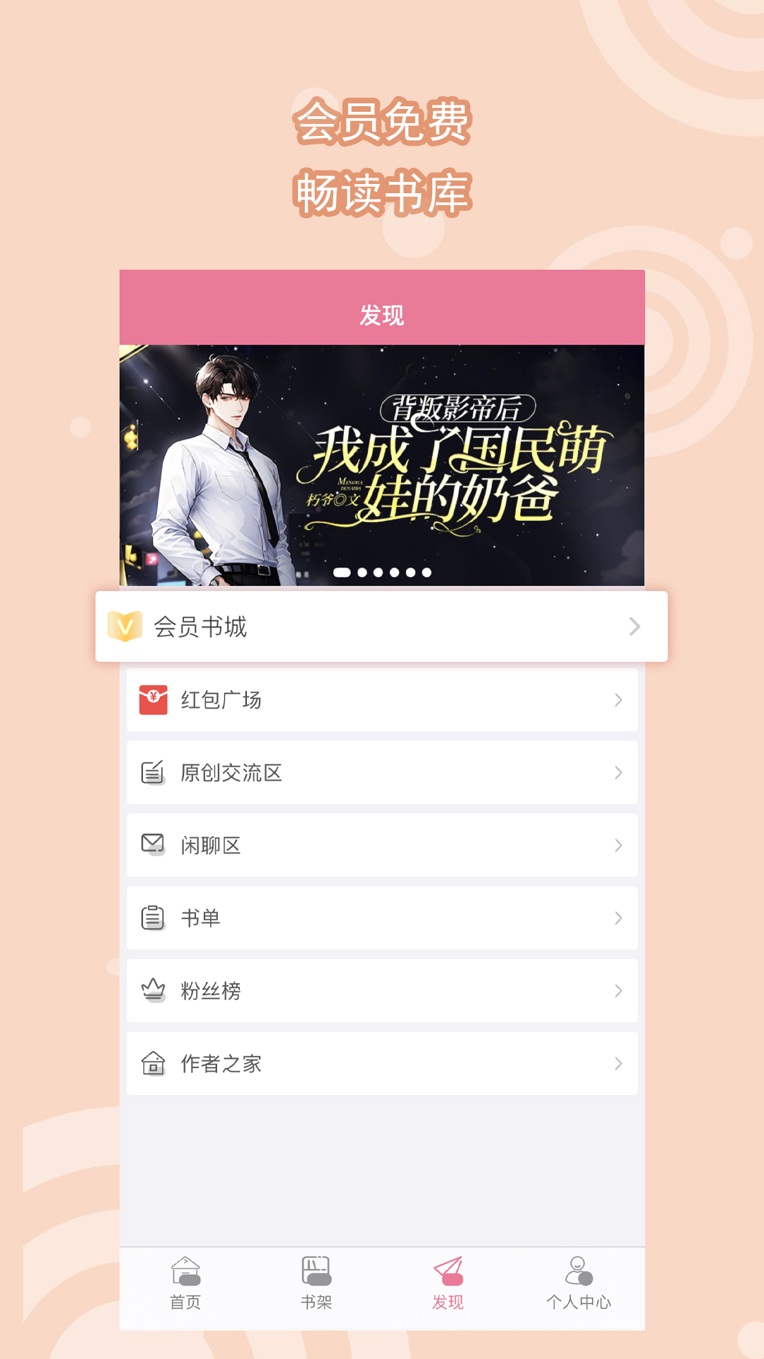 奇遇故事作文500字左右截图