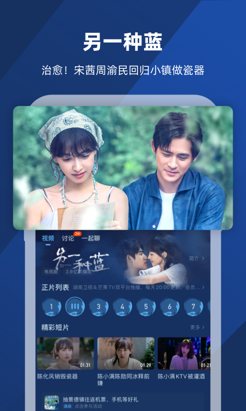 女生长靴被扔掉截图