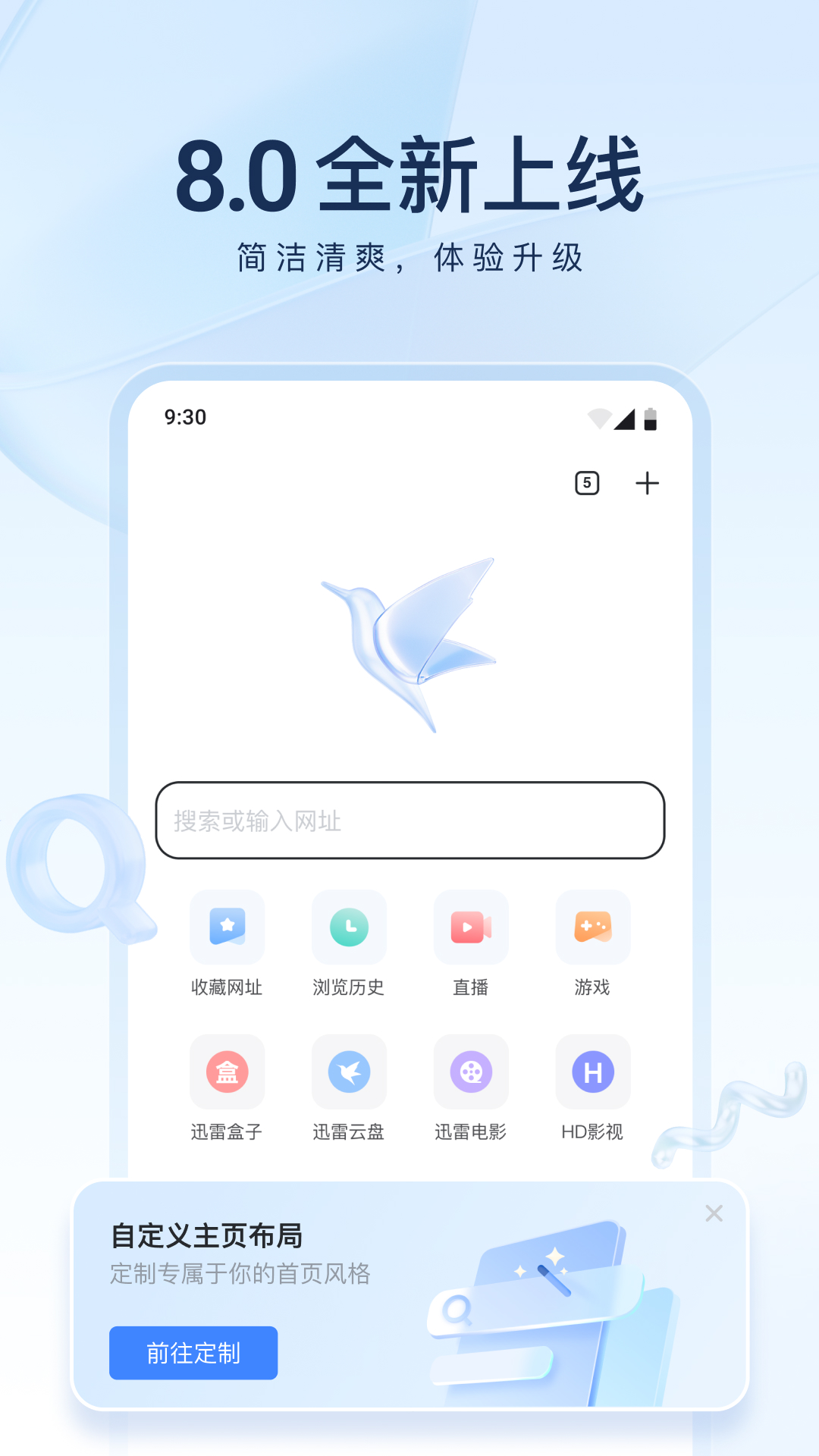 阴阳师all女主截图