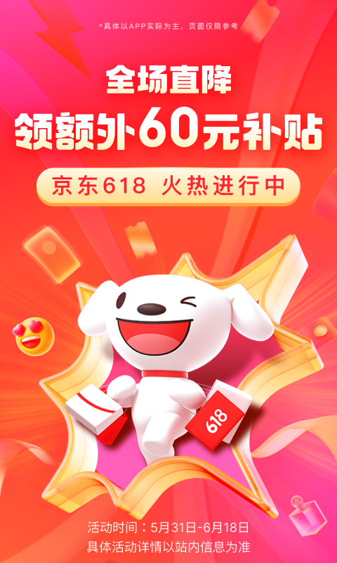 全国最严重的校园踩踏事件是截图