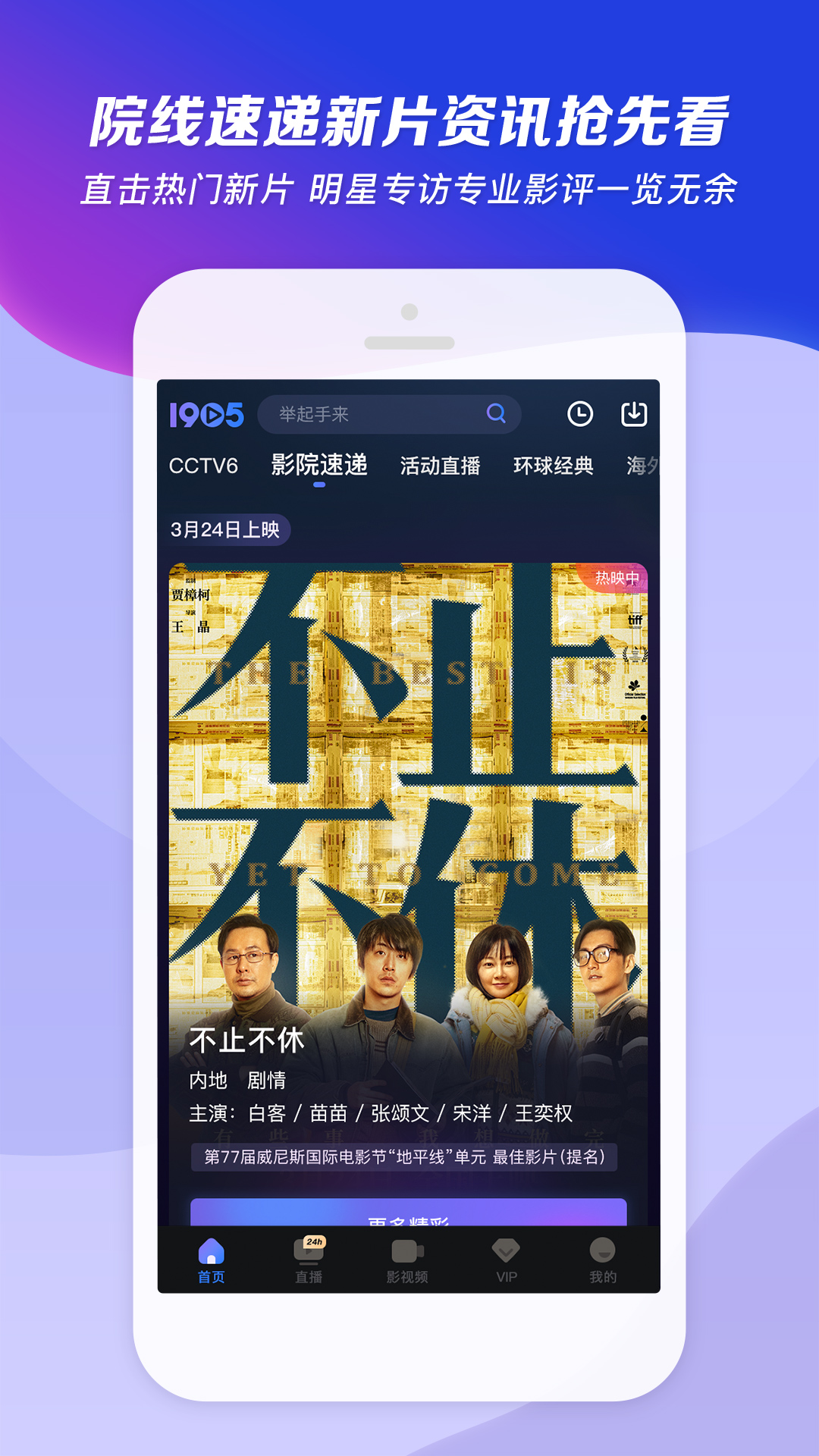脚破了怎样止血截图