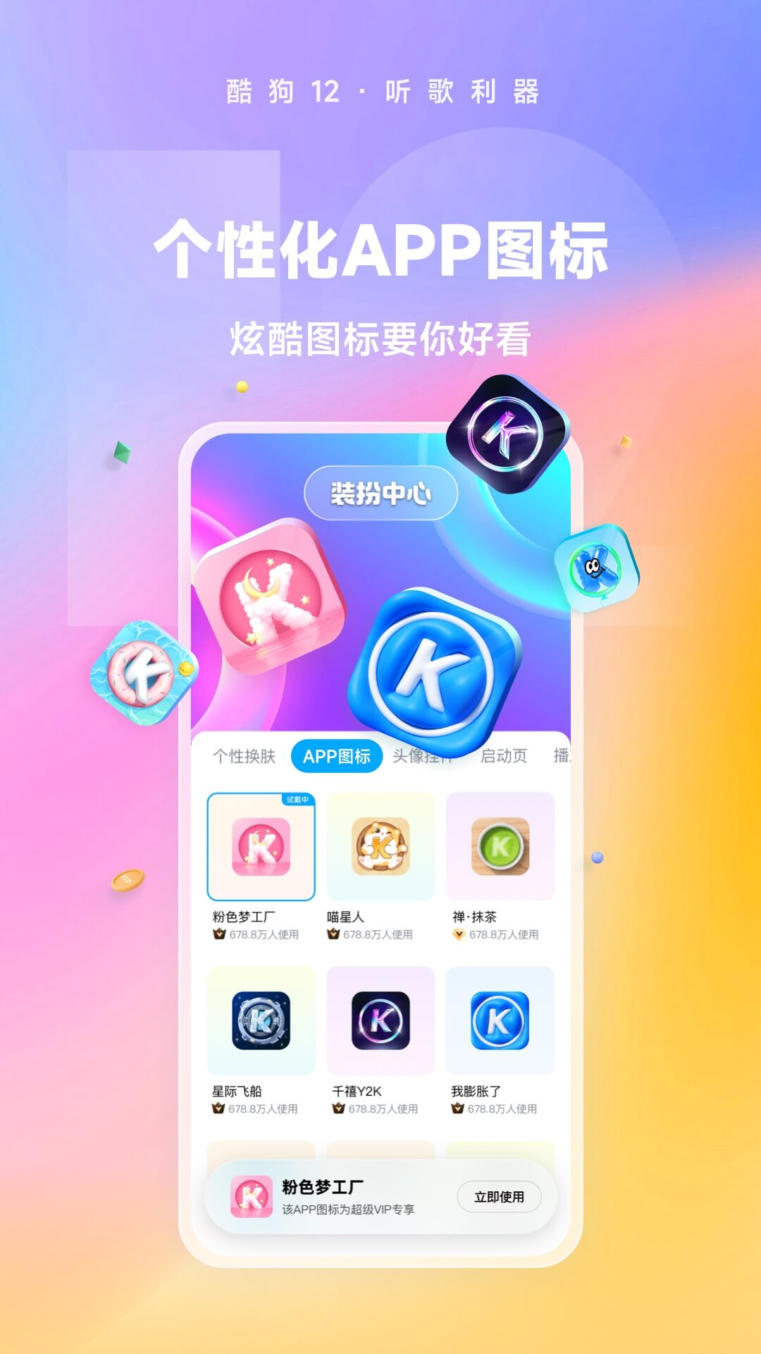 全国最严重的校园踩踏事件是截图