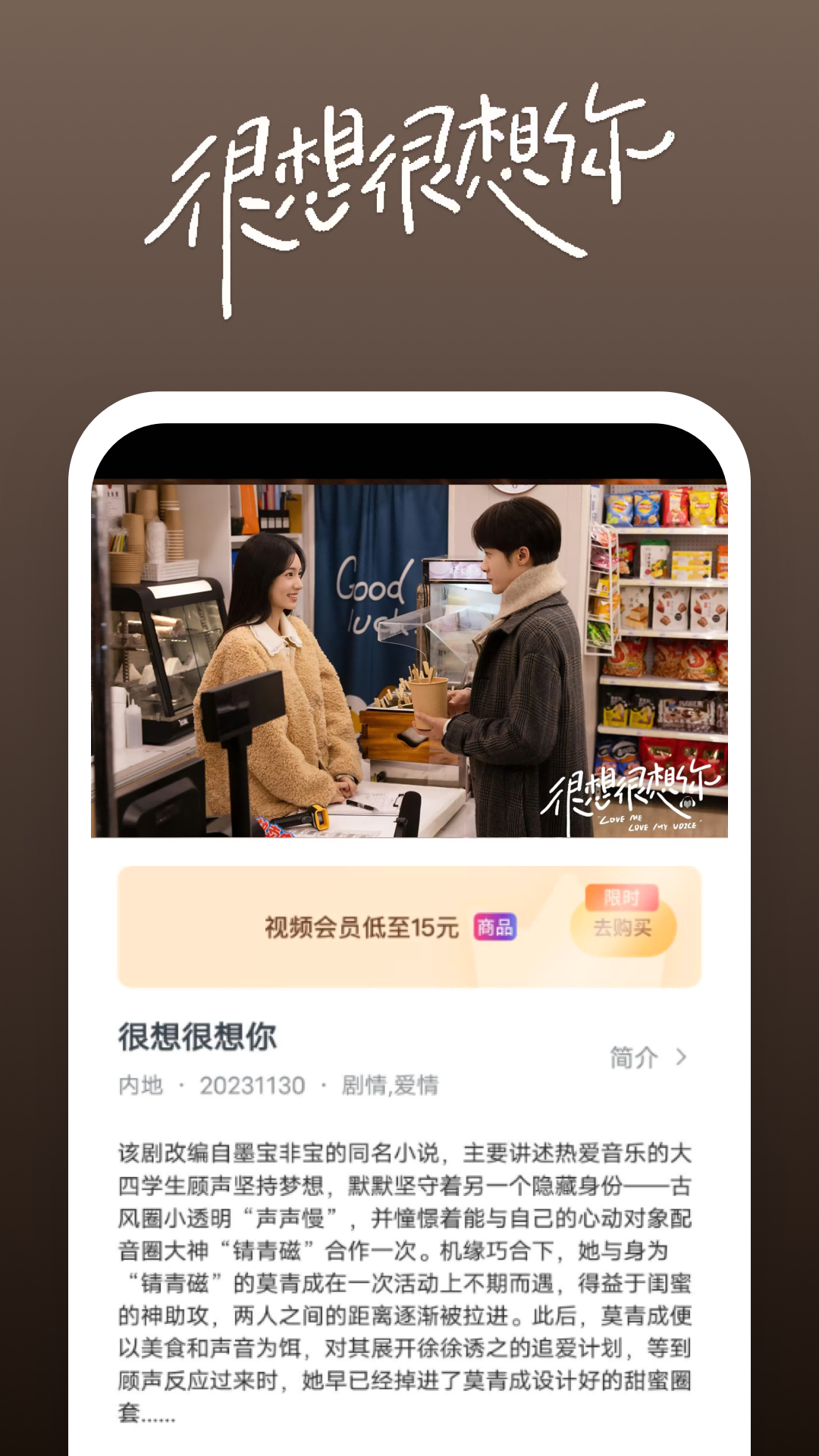 风暴之海女王在哪里买东西截图