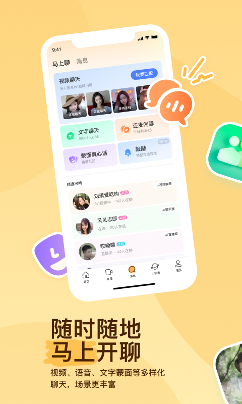 女主从监狱出来嫁给男主的小说截图