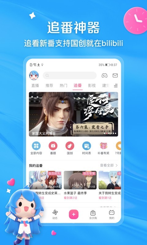 脚破了怎样止血截图