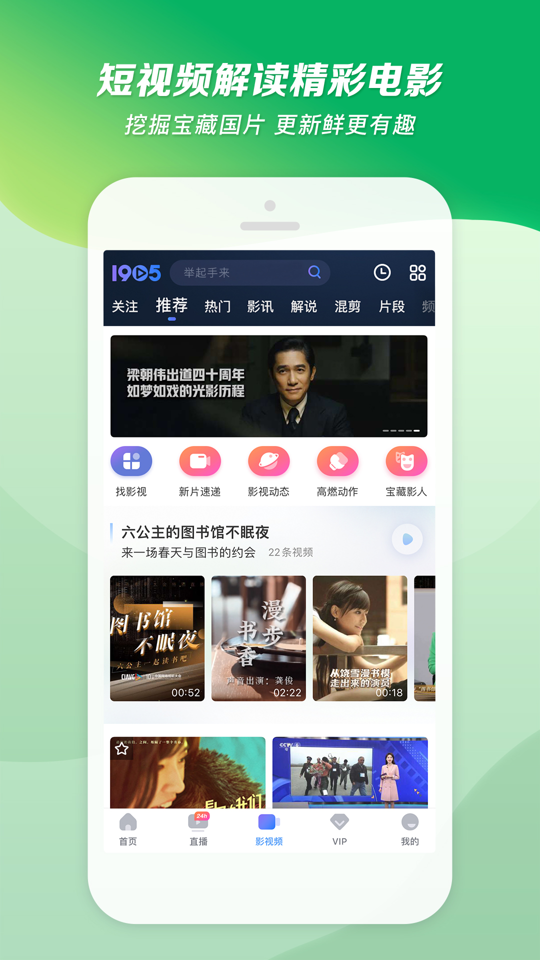 哪部小说女主叫红颜知己截图