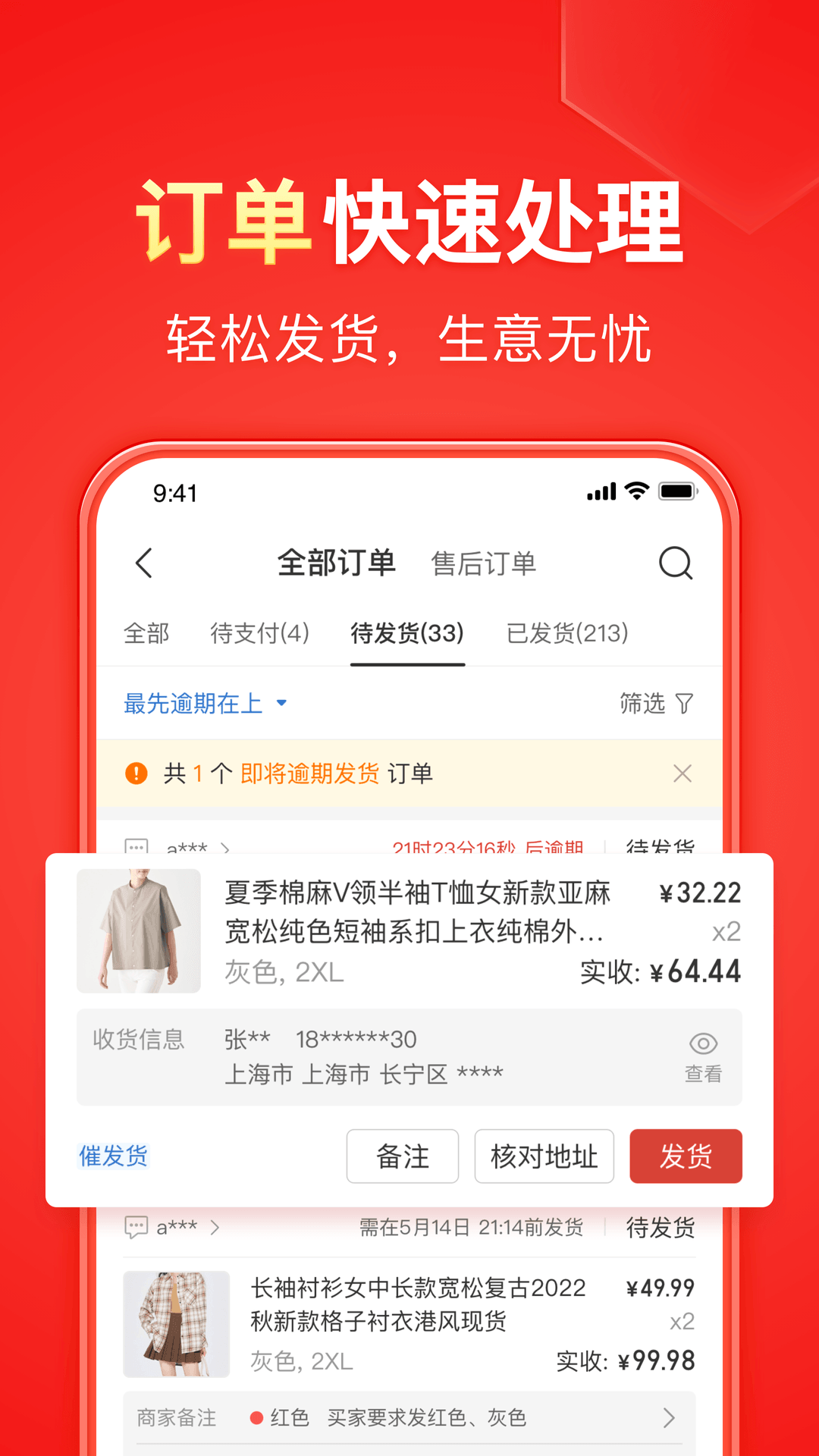 可爱的表妹作文450字怎么写截图