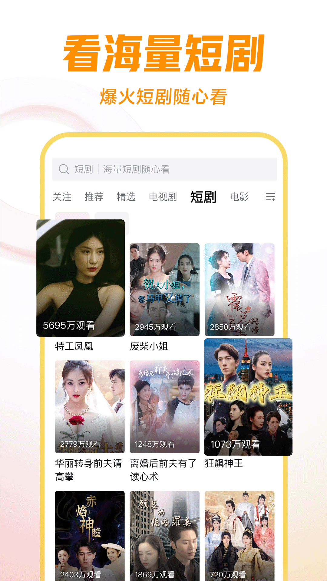 过膝高跟鞋细跟截图