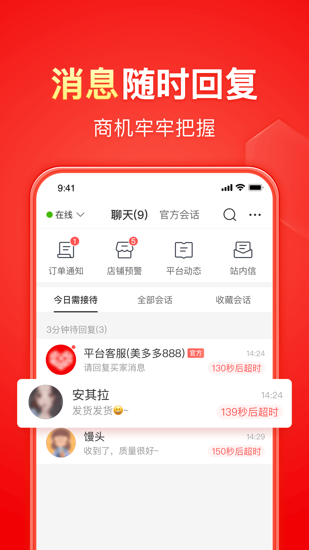 腿多的爬行动物虫子截图
