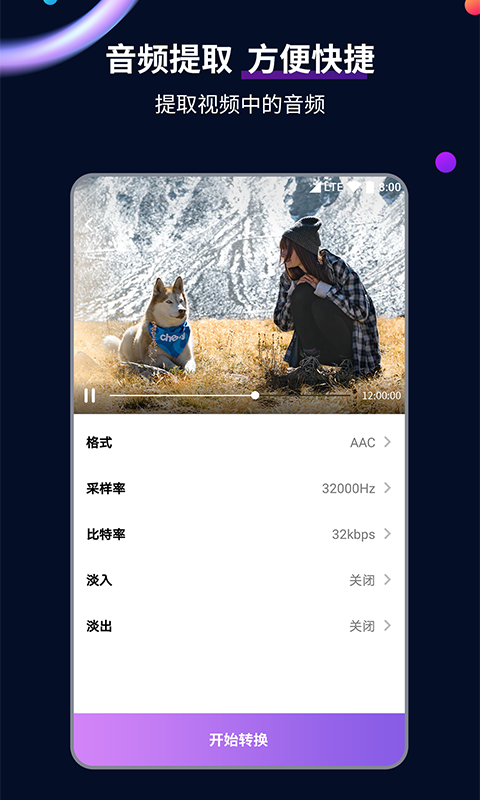 有很多只脚的动物截图