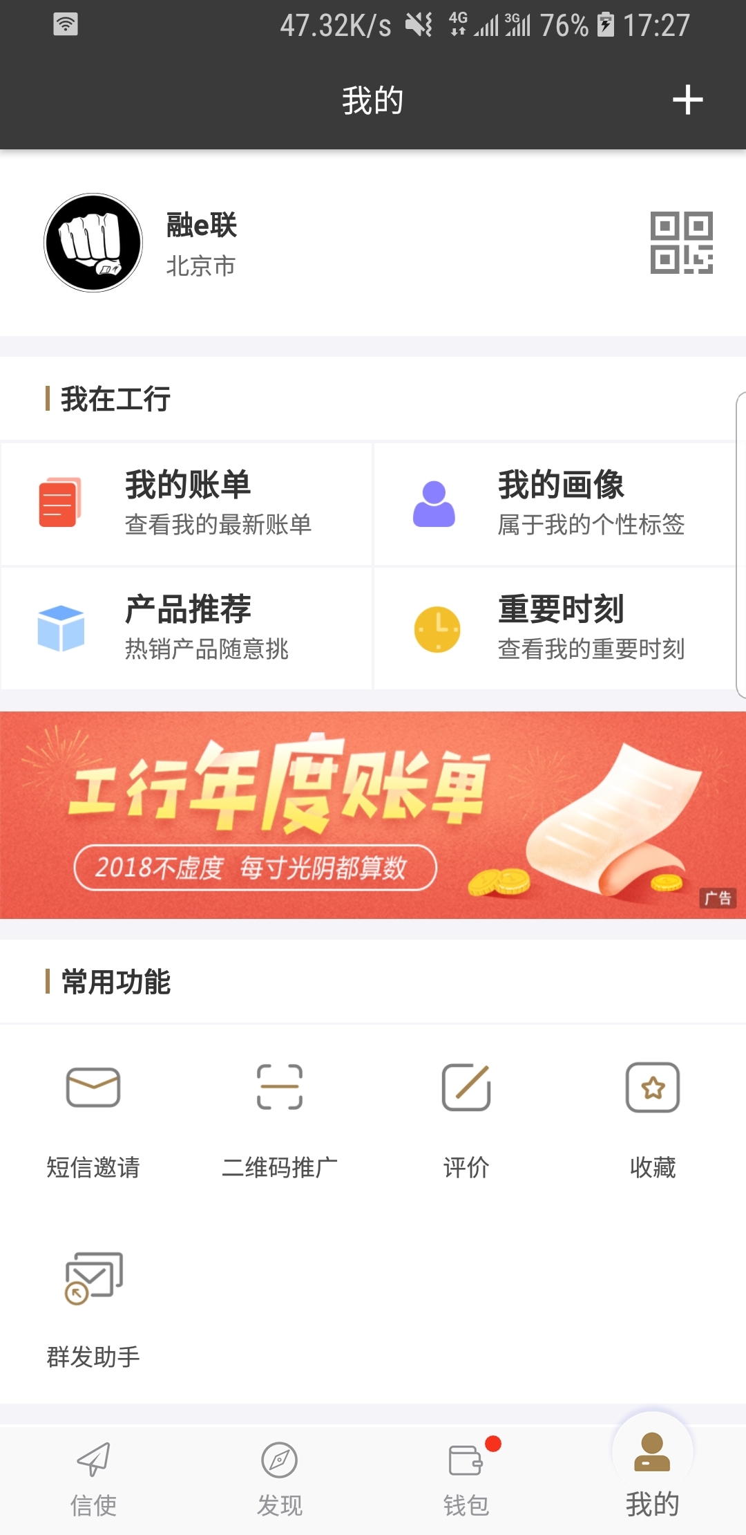 女主从监狱出来嫁给男主的小说截图