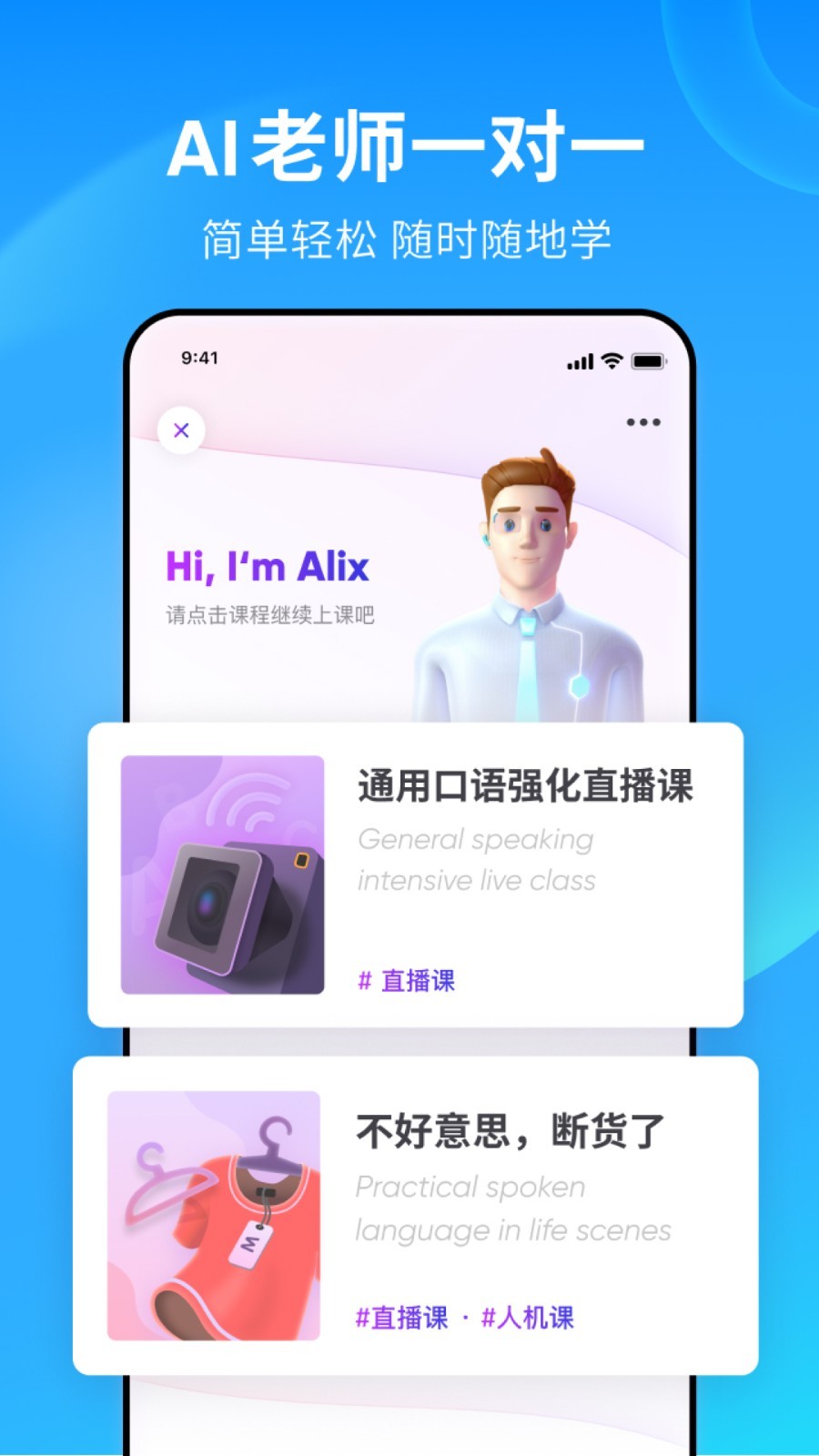 有很多只脚的动物截图