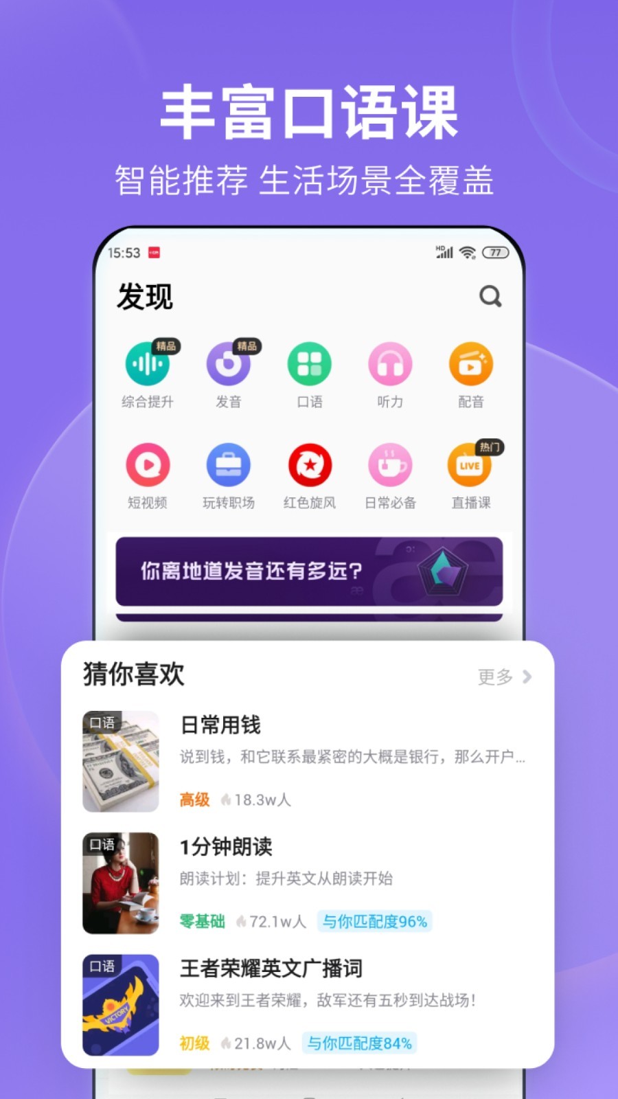 天间两阴指什么截图