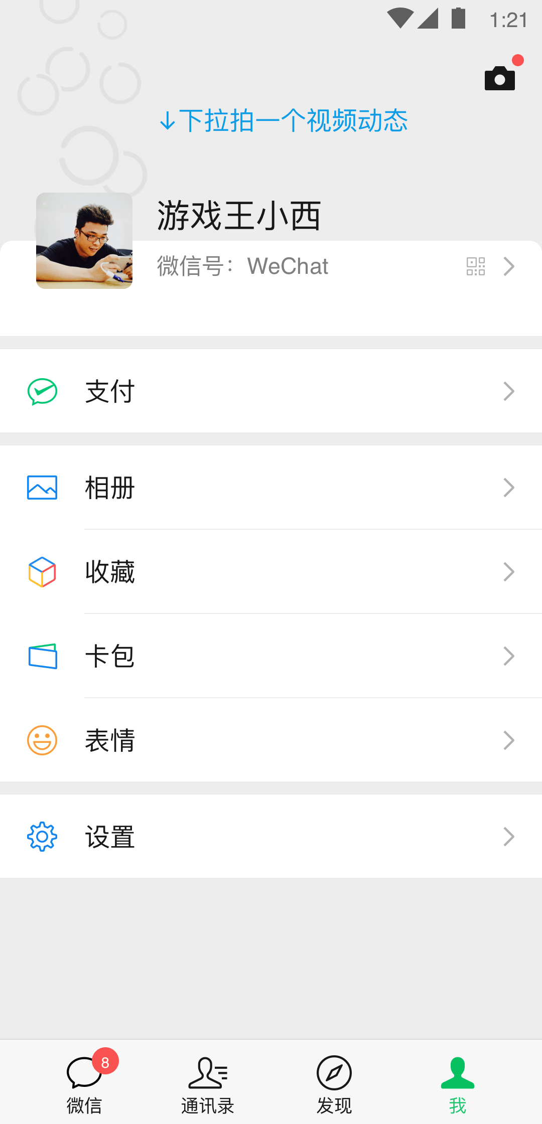 骑摩托的小女孩视频截图